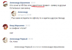 Безымянный.png