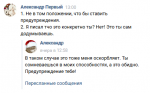 Снимок2.PNG