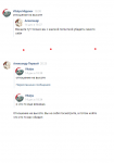 Безымянный.png Безымянный.png