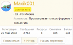Безымянный.png