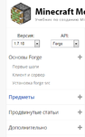 Безымянный.png