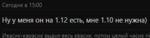 Screenshot.png