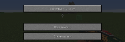 Снимок экрана (60).png