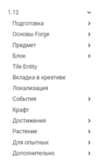 Screenshot_297.png