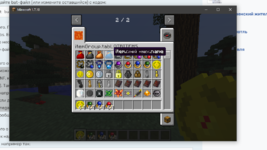 Screenshot_13.png