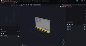дверь - Blockbench 07.06.2023 15_42_08.png