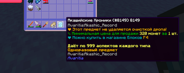 изображение_2024-05-28_133156668.png