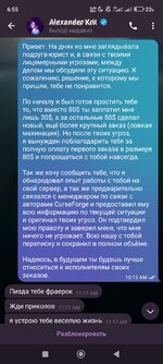 Screenshot_2024-07-08-06-55-11-923_org.telegram.messenger.jpg
