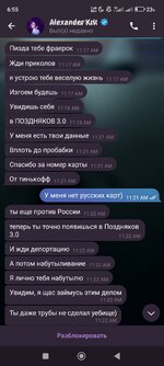Screenshot_2024-07-08-06-55-16-020_org.telegram.messenger.jpg