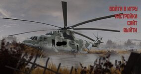 Снимок экрана 2024-11-14 033928.jpg