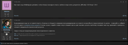 Снимок экрана 2025-01-22 150426.png