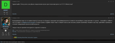 Снимок экрана 2025-01-22 150448.png