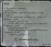 Screenshot_20250302_163941_Telegram.jpg