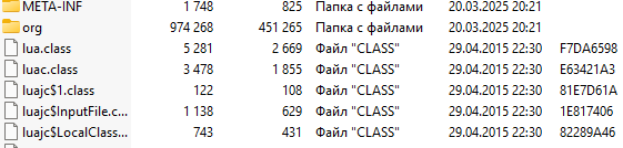 изображение_2025-03-20_202541805.png