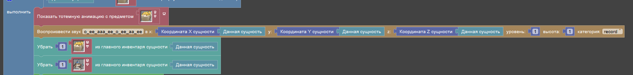 изображение_2025-06-13_152434853.png