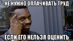 risovach.ru.jpg