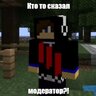 Просто человек